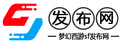 公益梦幻sf